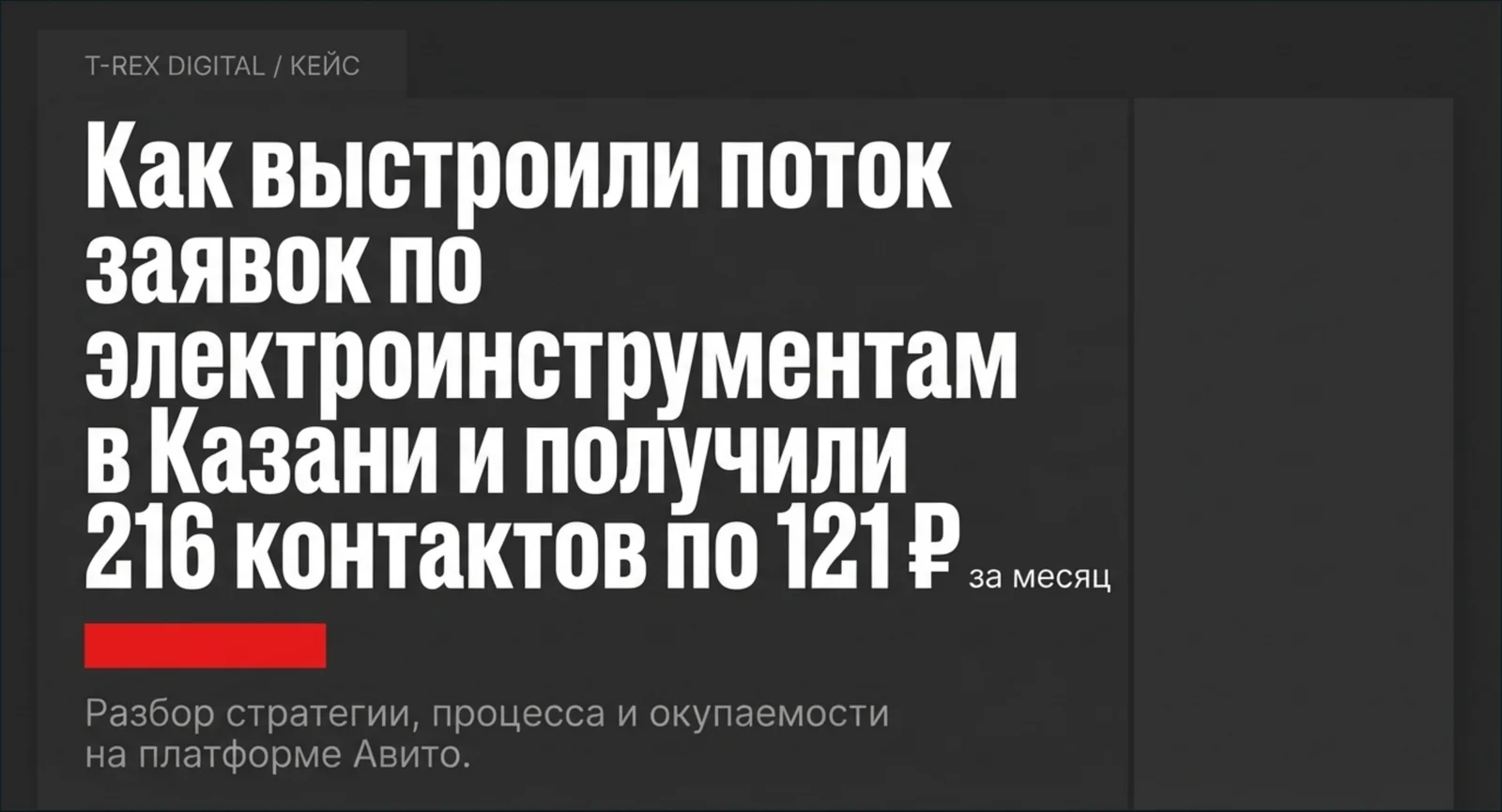 Авито для электроинструментов в Казани