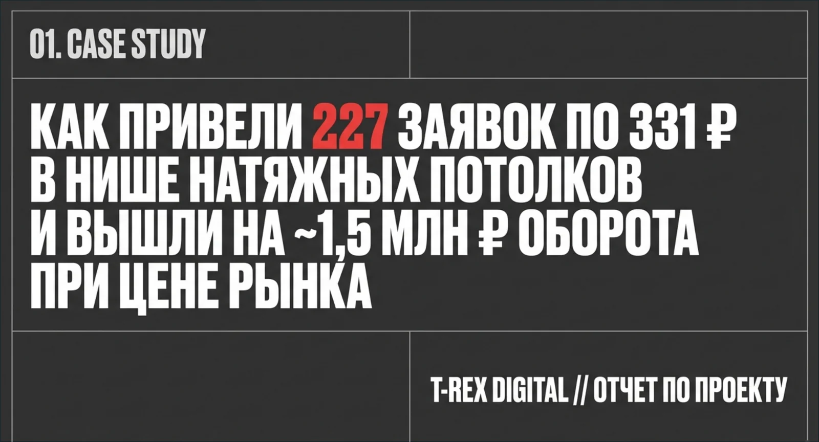 Авито для натяжных потолков