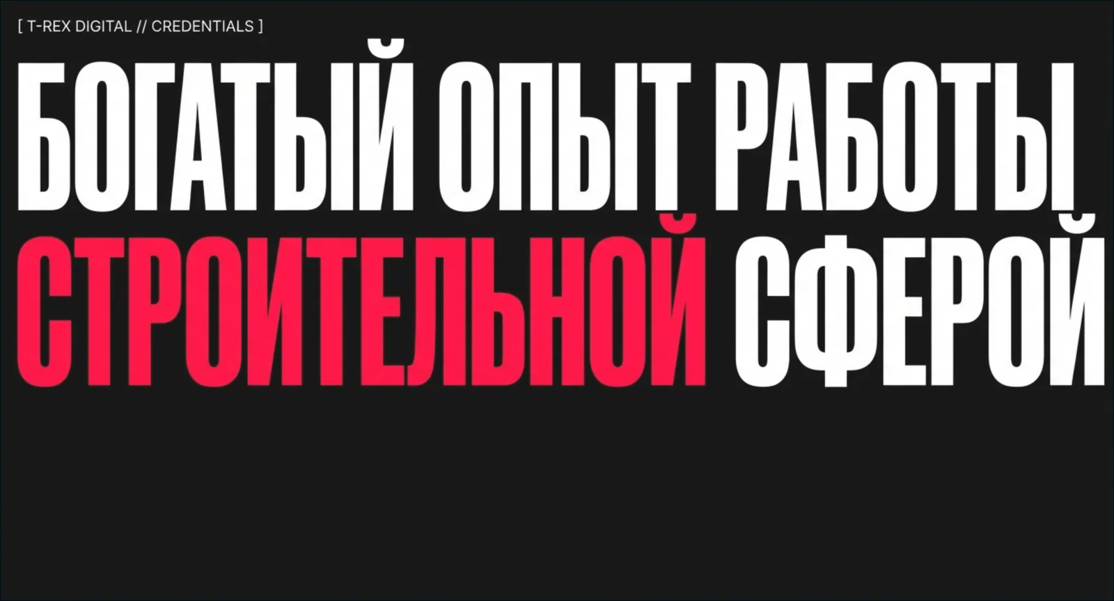 Авито для строительной сферы (опыт)