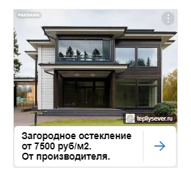 Контекст для «Тёплый Север» — фрагмент 8