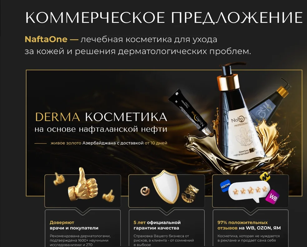КП для производителя точных замеров под корпусную мебель — фрагмент 10