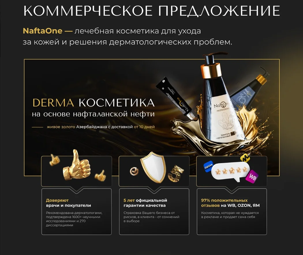 КП для производителя точных замеров под корпусную мебель — фрагмент 11