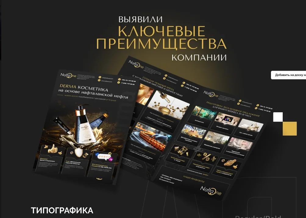 КП для производителя точных замеров под корпусную мебель — фрагмент 13