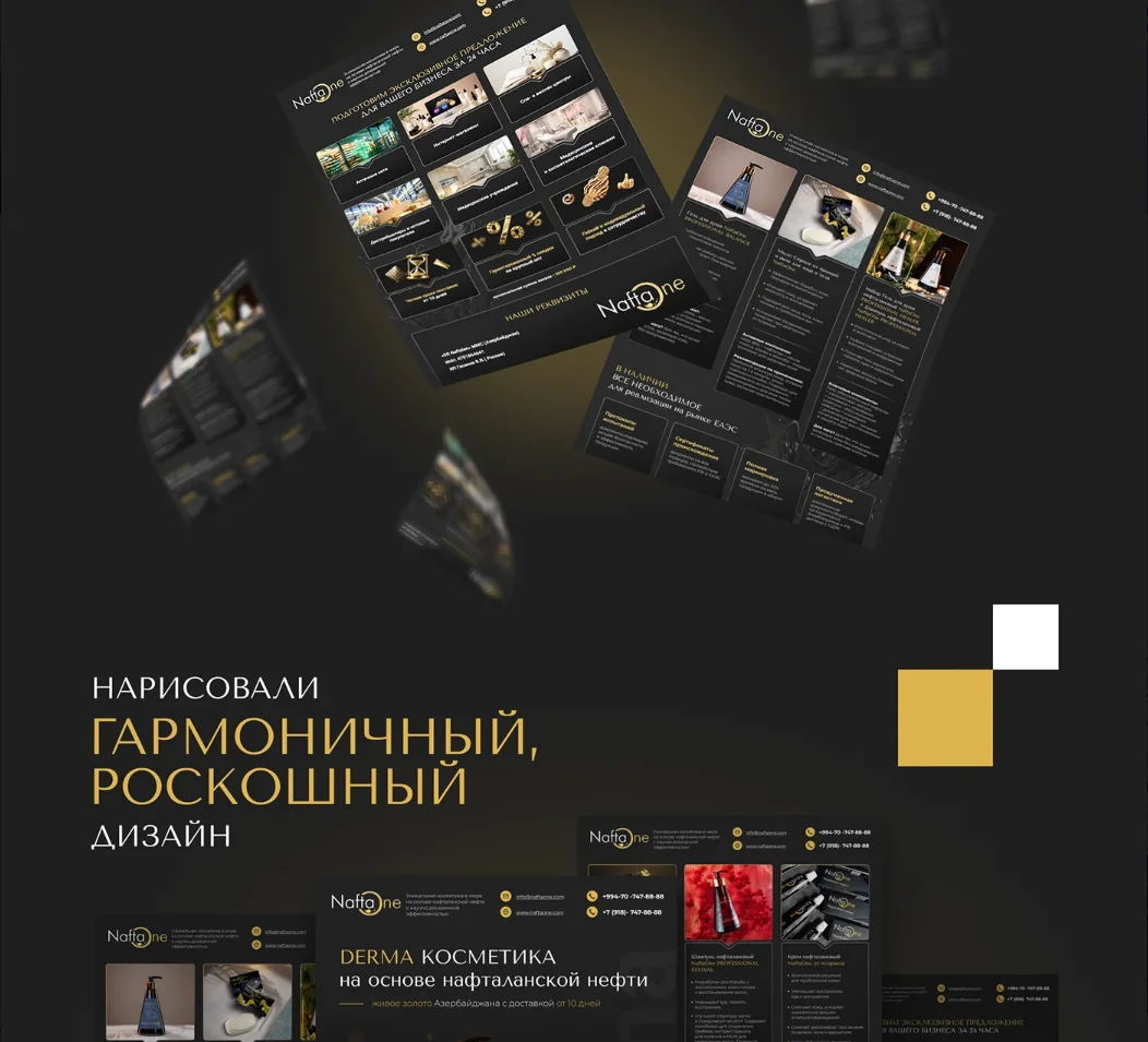 КП для производителя точных замеров под корпусную мебель — фрагмент 16