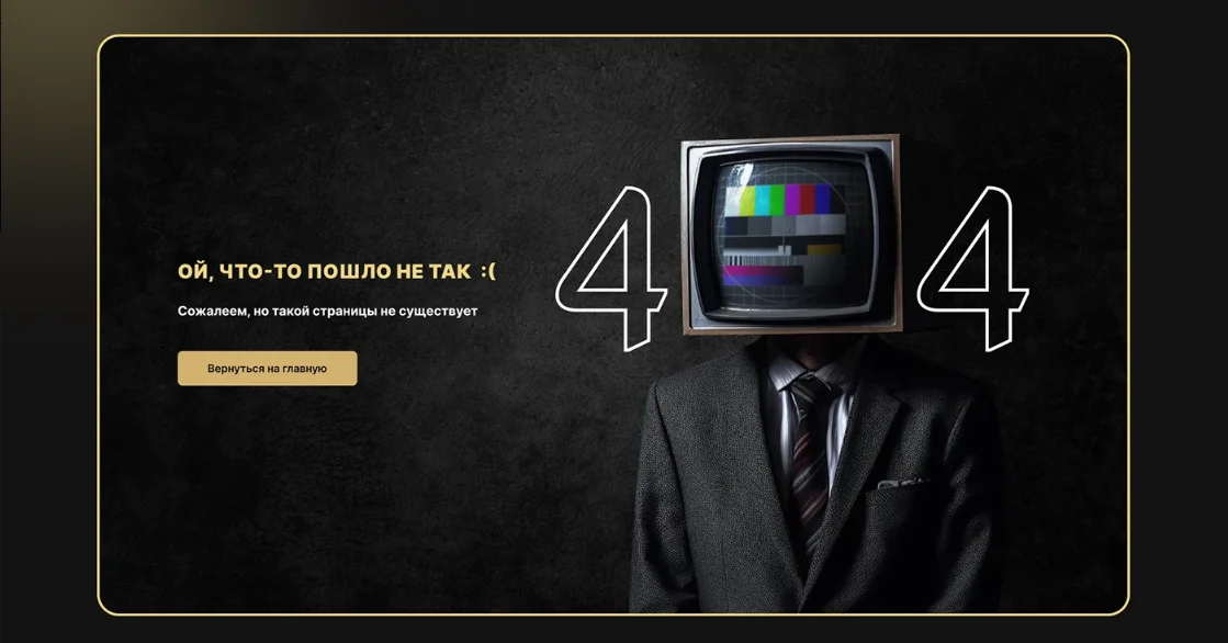 Дизайн сайта для PR-агентства MAGERGUT — фрагмент 12